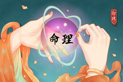 择吉老黄历 择吉皇历 黄历择吉